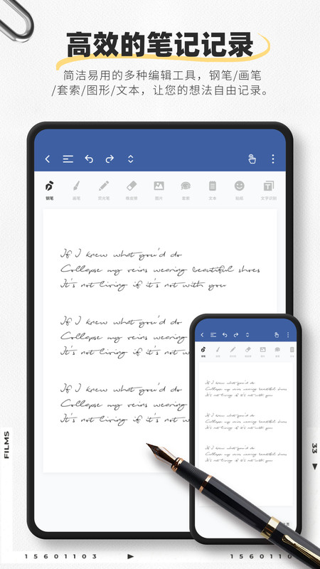 映像笔记app最新版下载图7