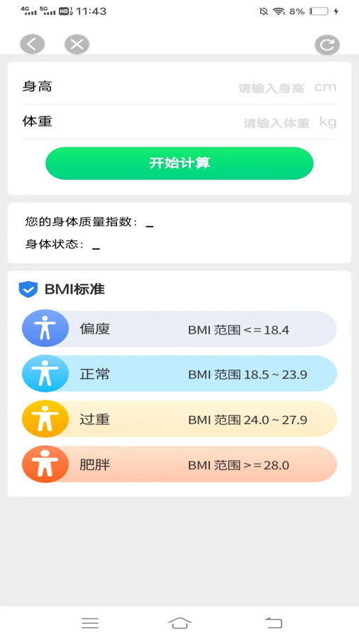 麒麟走路图1