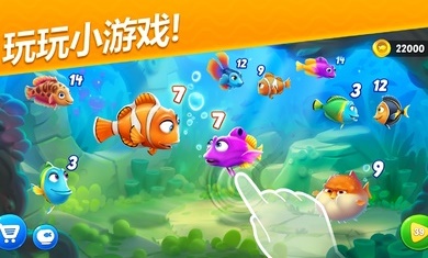 梦幻水族箱无限钻石版2024图1