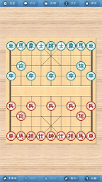 象棋巫师图3