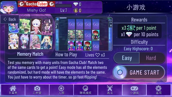 加查进化图1