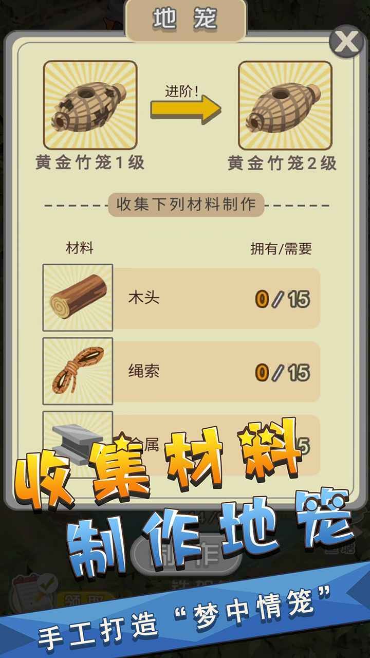 我是鱼塘主内置作弊菜单版图3