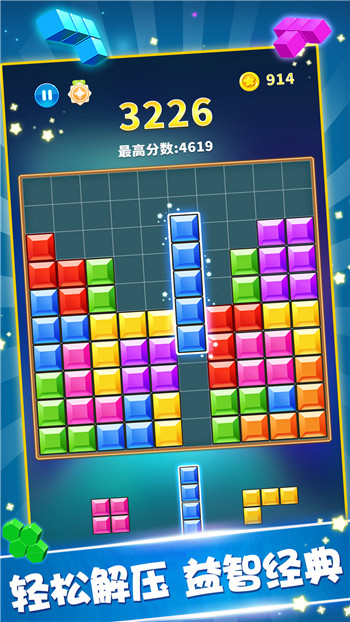 轻松方块消除乐游戏