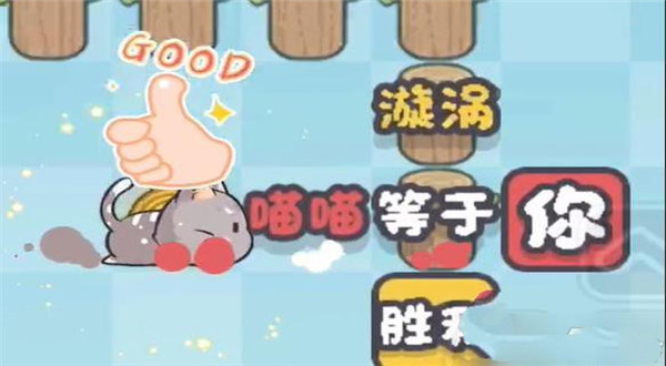 这不是推箱子游戏图3