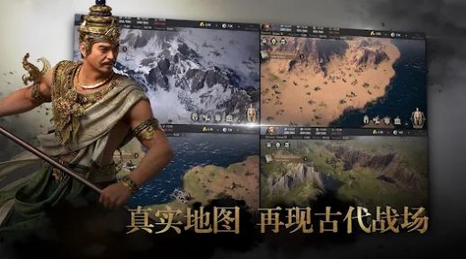 列国远征天空战争游戏(Epic Age)图2