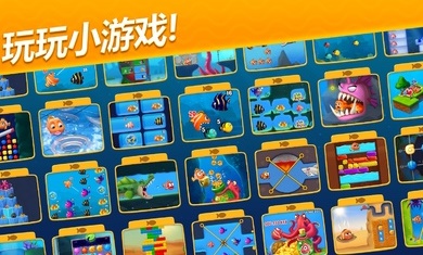 梦幻水族箱无限钻石版2024图2