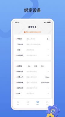 柚米云图2