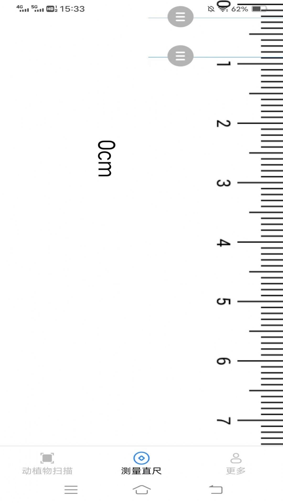 速探测量仪图1