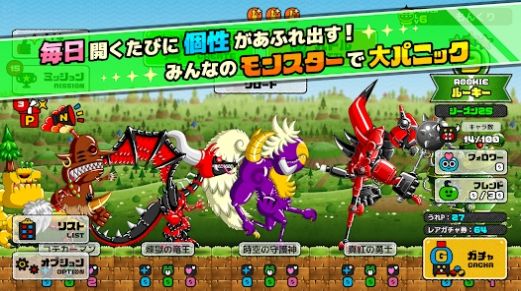怪物创造游戏(MonsterCreate)