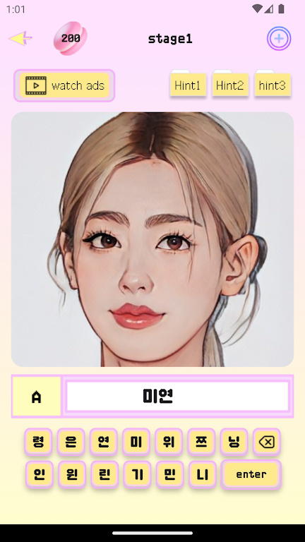 偶像联盟大对决游戏