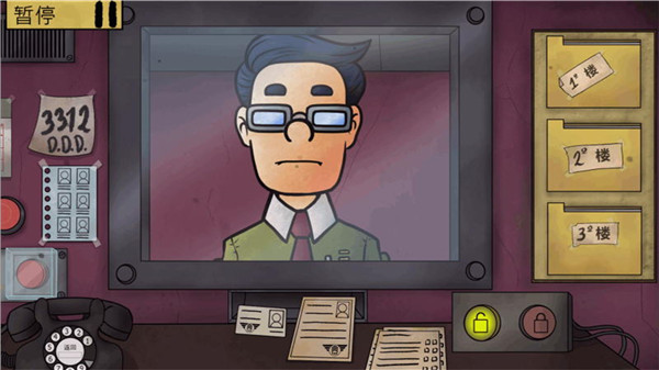 伪人邻居游戏图3