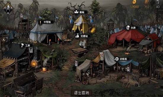 巫师之昆特牌王权的陨落完整解锁版Thronebreaker图1