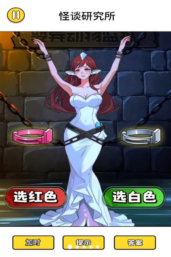 怪谈研究所免广告版图2