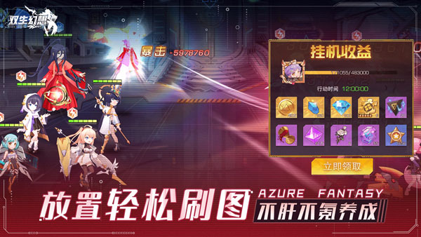 截图4