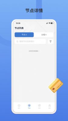 柚米云图3
