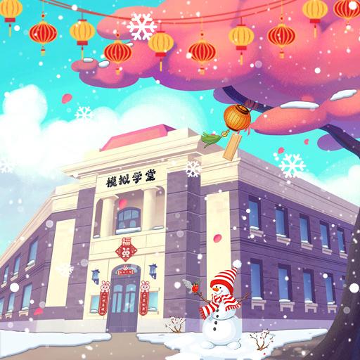 全民学霸红包版3.24.02图标