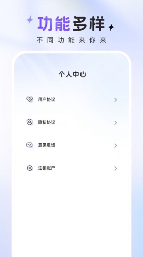 咔咔特效图4