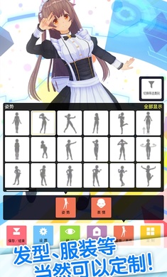 截图2