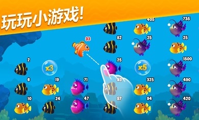 梦幻水族箱无限钻石版2024图3