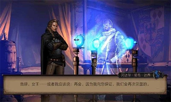 巫师之昆特牌王权的陨落完整解锁版Thronebreaker图3