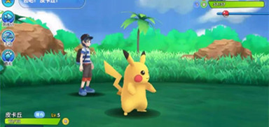 自由捕捉神奇宝贝的游戏