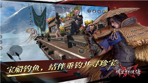 流星群侠传图3