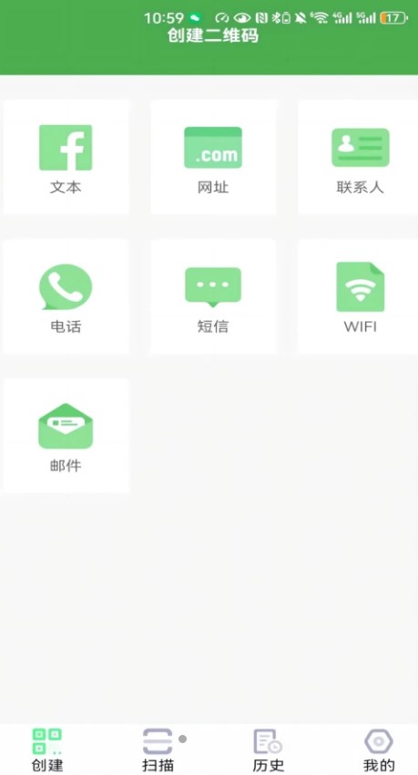 一只猫码图2