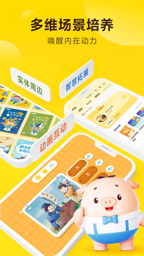 叫叫app图4