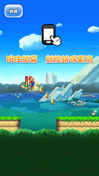 超级马里奥跑酷(MARIO RUN)