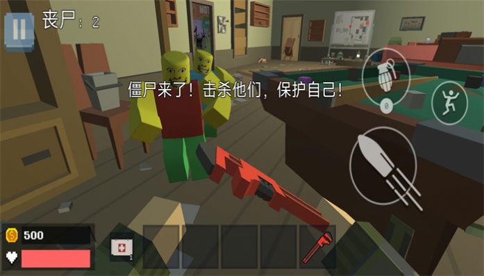 像素世界生存者冒险图3