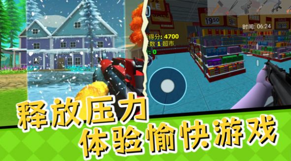 全民解压大挑战图1