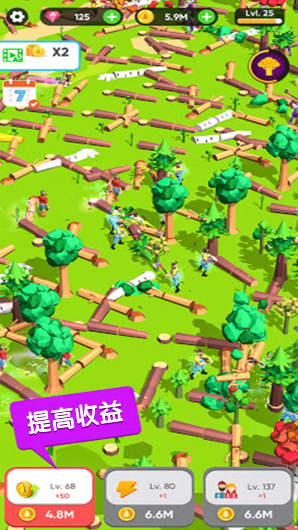 伐木工传奇图1