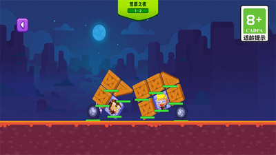 我这一炮下去图3