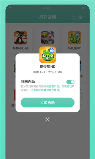 图1