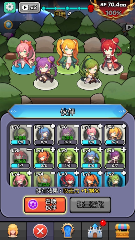魔物娘传奇图1