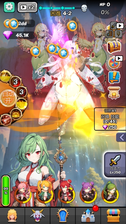 魔物娘传奇图3