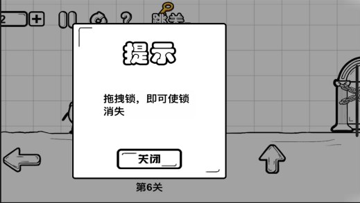 一直向前冲图1