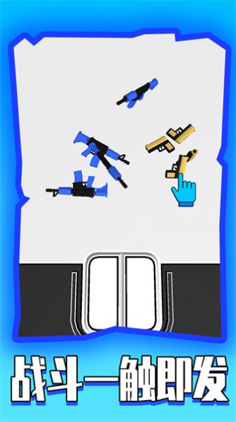 截图1