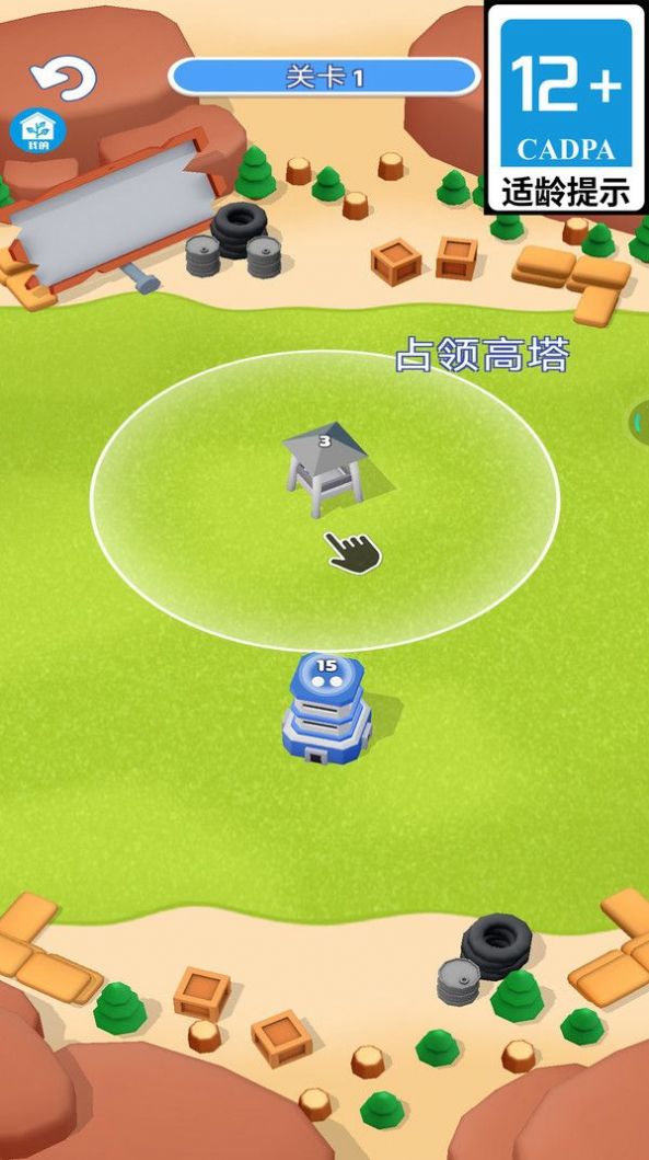 截图3