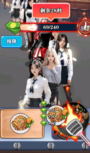 咸鱼翻身日记内置菜单版图3