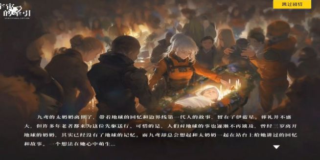 宇宙的牵引图2