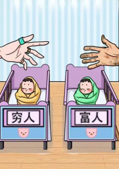 脑筋谜题图1