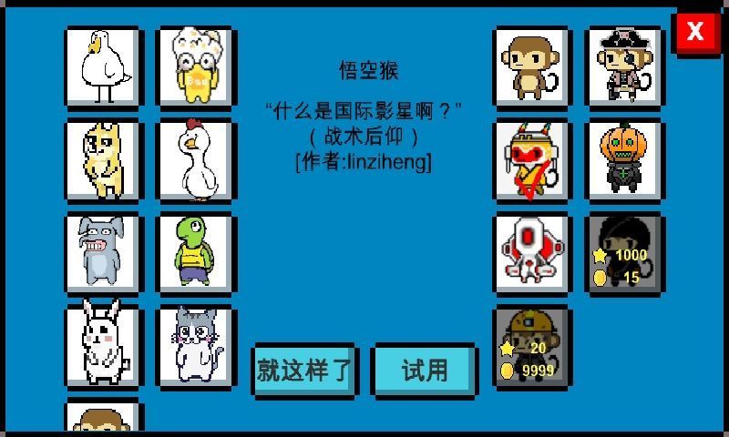 魔导战争图3