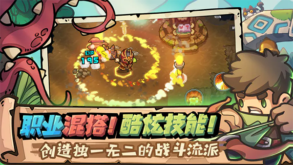 元气骑士前传破解版内置菜单图3
