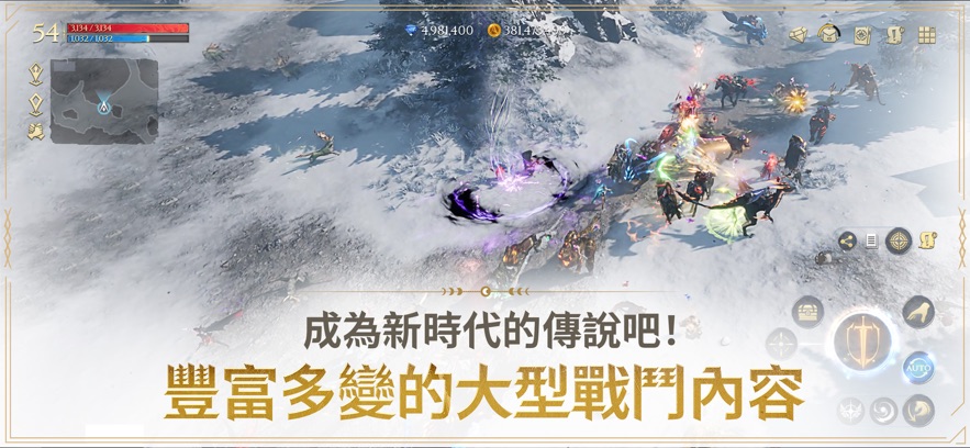 上古世纪战争ArcheAgeWAR图2