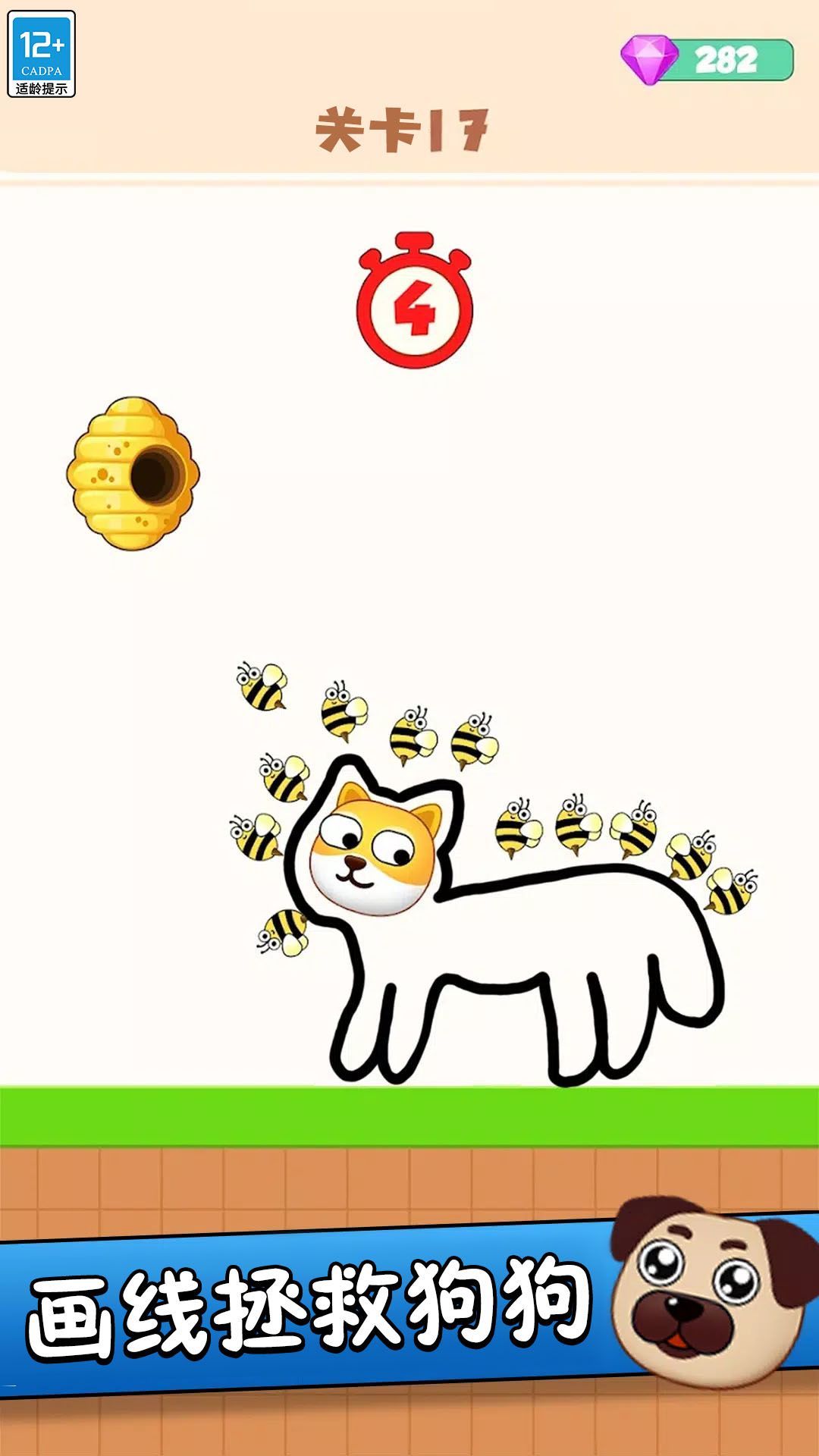 救救狗头吧图2