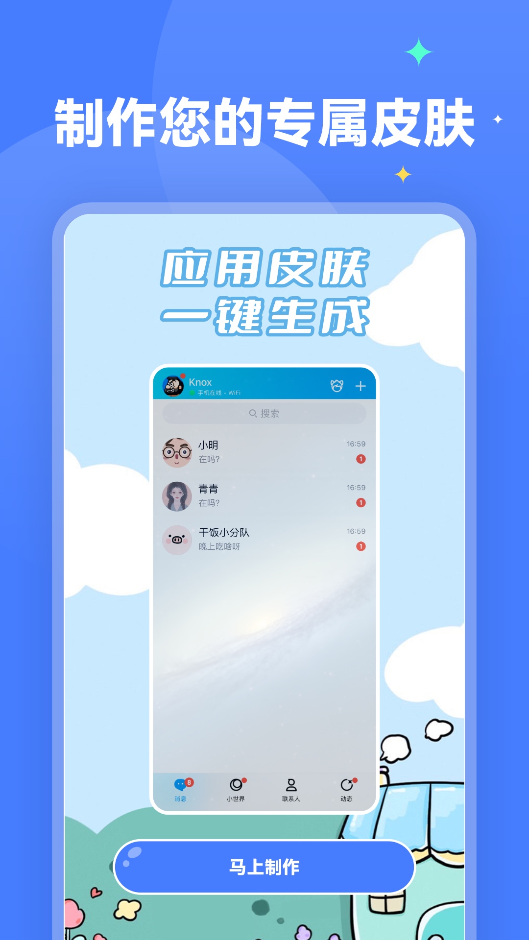 水星壁纸app手机版图2