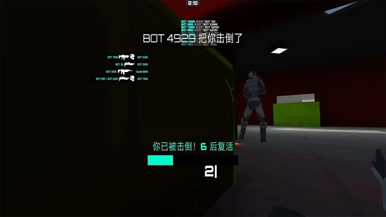乱斗枪战图3