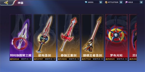 奥特曼正义降临新世纪图3