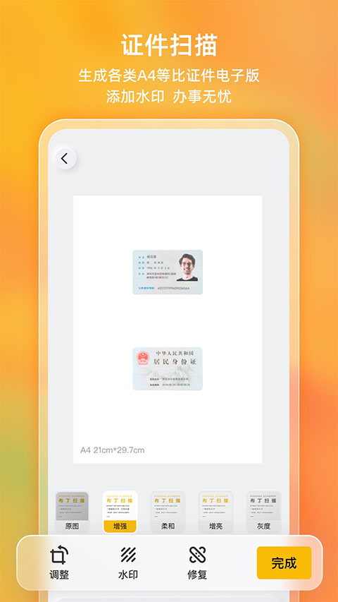图1